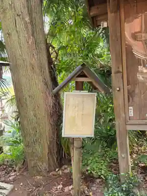 十二神社(神奈川県)