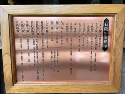 廣峯神社(兵庫県)