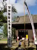伏木香取神社の本殿・本堂