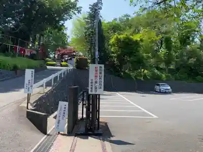 福徳院のその他建物
