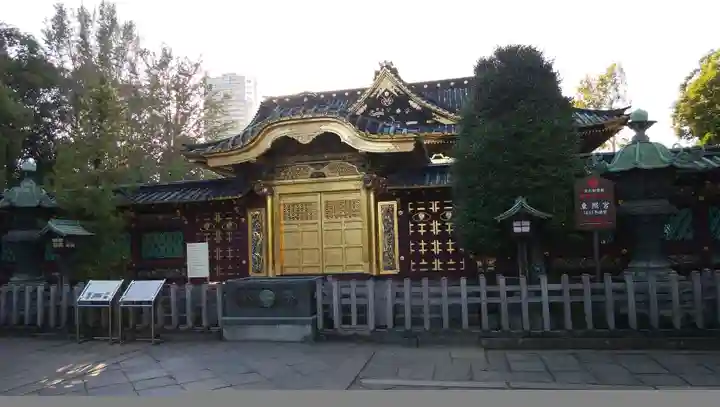 上野東照宮の本殿・本堂