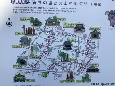 法応寺(愛知県)