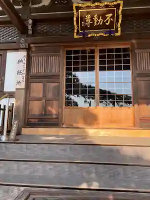 最勝寺のその他建物