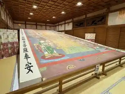 長谷寺本坊 大講堂(奈良県)