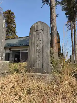 熊野神社(東京都)