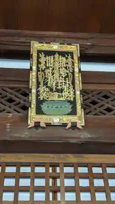 寳塔寺（宝塔寺）(京都府)
