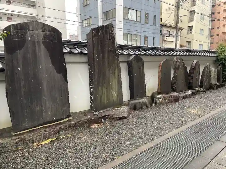 栄明寺(宮城県)