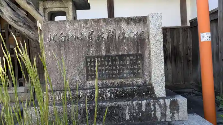 乘願院(京都府)