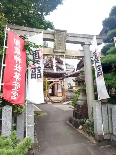 御嶽神社茅萱宮の鳥居