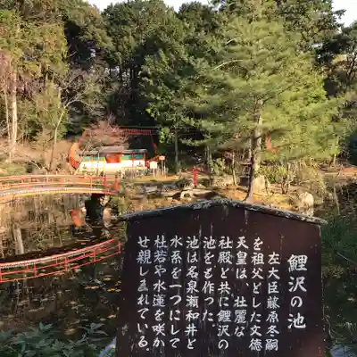 大原野神社の歴史