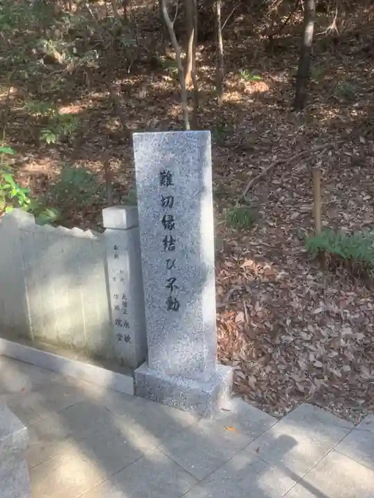 チベット仏教寺院強巴林(チャンバリン)(愛知県)