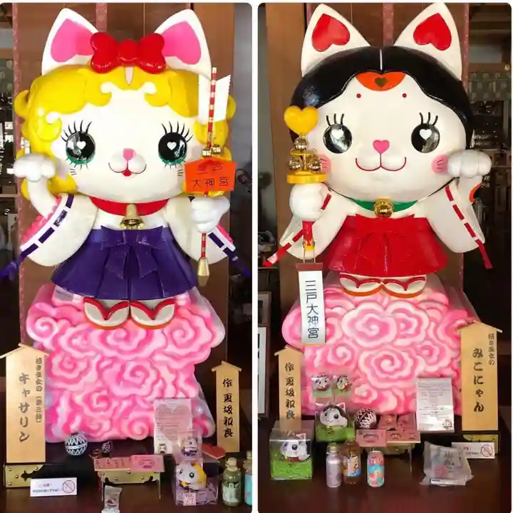 三戸大神宮(青森県)