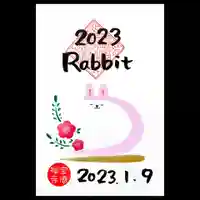 宝徳寺の御朱印