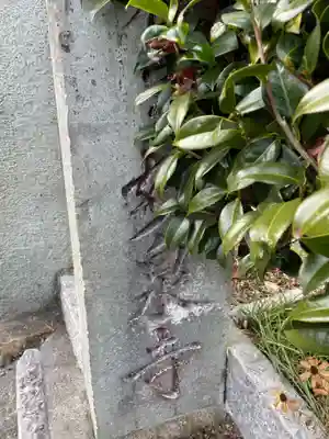 妙泉寺(兵庫県)