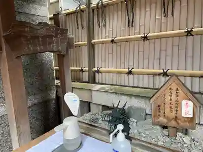 松島神社の手水舎