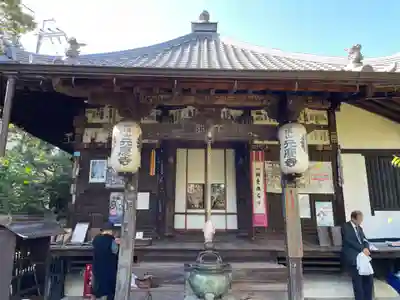 元慶寺(京都府)