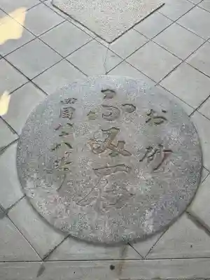 興徳寺の{uncategorized: "未分類", other: "その他", undefined: "問題あり", building: "その他建物", grave: "お墓", sacred_gate: "鳥居", guardian: "狛犬", statue: "像", buddha: "仏像", history: "歴史", nature: "自然", garden: "庭園", animal: "動物", pagoda: "塔", temizu: "手水舎", mountain_gate: "山門・神門", sanctuary: "本殿・本堂", subordinate: "末社・摂社", art: "芸術", scenery: "景色", jizo: "地蔵", ema: "絵馬", goshuin: "御朱印", omikuji: "おみくじ", items: "授与品その他", amulet: "お守り", goshuincho: "御朱印帳", eats: "食事", festival: "お祭り", votive_dance: "神楽", shichigosan: "七五三参", wedding: "結婚式", experience: "体験その他", initially: "初詣", around: "周辺", anti_infection: "感染症対策"}