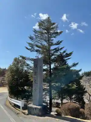 萬勝寺（飯高観音）のその他建物