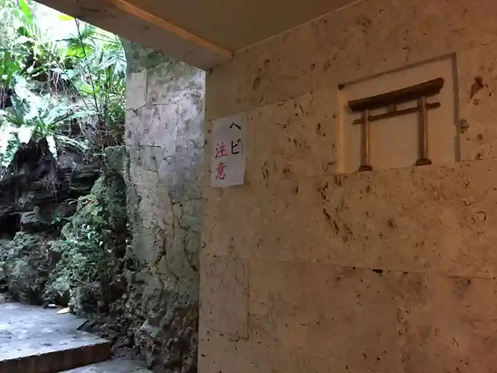 普天満宮のその他建物