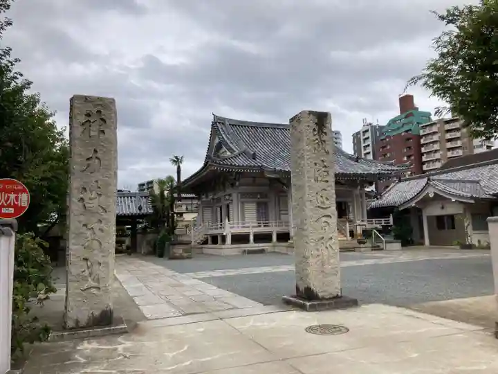 荘厳寺(東京都)