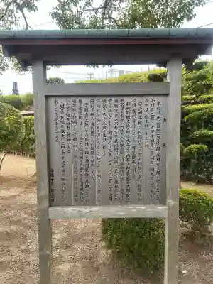 品川神社の{uncategorized: "未分類", other: "その他", undefined: "問題あり", building: "その他建物", grave: "お墓", sacred_gate: "鳥居", guardian: "狛犬", statue: "像", buddha: "仏像", history: "歴史", nature: "自然", garden: "庭園", animal: "動物", pagoda: "塔", temizu: "手水舎", mountain_gate: "山門・神門", sanctuary: "本殿・本堂", subordinate: "末社・摂社", art: "芸術", scenery: "景色", jizo: "地蔵", ema: "絵馬", goshuin: "御朱印", omikuji: "おみくじ", items: "授与品その他", amulet: "お守り", goshuincho: "御朱印帳", eats: "食事", festival: "お祭り", votive_dance: "神楽", shichigosan: "七五三参", wedding: "結婚式", experience: "体験その他", initially: "初詣", around: "周辺", anti_infection: "感染症対策"}