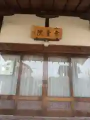 石重寺(埼玉県)