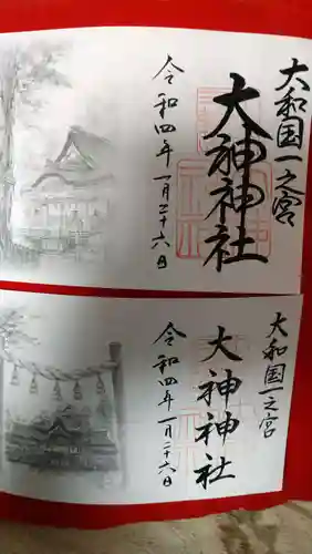 大神神社の御朱印