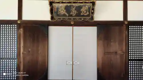 雲龍院(京都府)