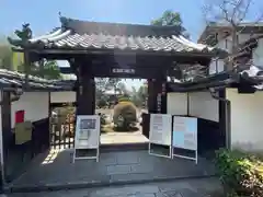 養徳院(京都府)