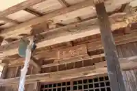 正観音堂の本殿・本堂