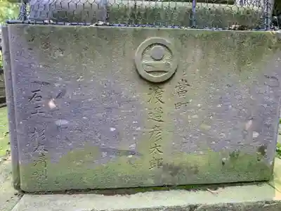 稲荷神社(千葉県)