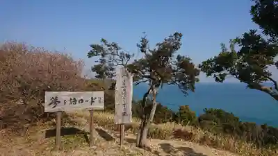 牛窓神社(岡山県)