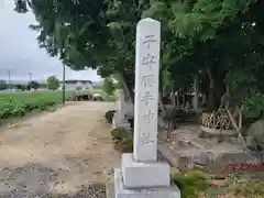 子守勝手神社(滋賀県)