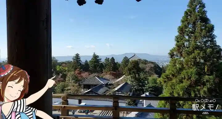 東大寺 二月堂の景色