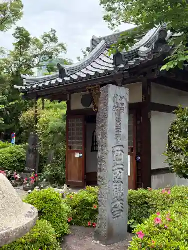 増上寺の{uncategorized: "未分類", other: "その他", undefined: "問題あり", building: "その他建物", grave: "お墓", sacred_gate: "鳥居", guardian: "狛犬", statue: "像", buddha: "仏像", history: "歴史", nature: "自然", garden: "庭園", animal: "動物", pagoda: "塔", temizu: "手水舎", mountain_gate: "山門・神門", sanctuary: "本殿・本堂", subordinate: "末社・摂社", art: "芸術", scenery: "景色", jizo: "地蔵", ema: "絵馬", goshuin: "御朱印", omikuji: "おみくじ", items: "授与品その他", amulet: "お守り", goshuincho: "御朱印帳", eats: "食事", festival: "お祭り", votive_dance: "神楽", shichigosan: "七五三参", wedding: "結婚式", experience: "体験その他", initially: "初詣", around: "周辺", anti_infection: "感染症対策"}