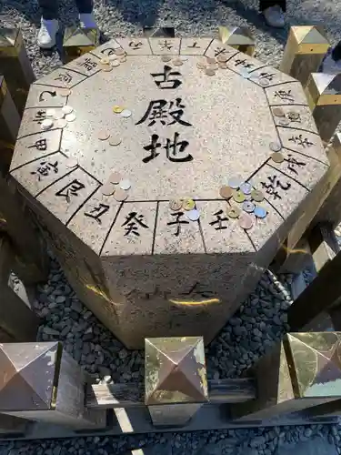 猿田彦神社(三重県)