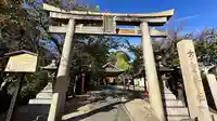 宇賀神社(京都府)