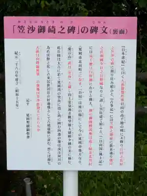 春日神社の{uncategorized: "未分類", other: "その他", undefined: "問題あり", building: "その他建物", grave: "お墓", sacred_gate: "鳥居", guardian: "狛犬", statue: "像", buddha: "仏像", history: "歴史", nature: "自然", garden: "庭園", animal: "動物", pagoda: "塔", temizu: "手水舎", mountain_gate: "山門・神門", sanctuary: "本殿・本堂", subordinate: "末社・摂社", art: "芸術", scenery: "景色", jizo: "地蔵", ema: "絵馬", goshuin: "御朱印", omikuji: "おみくじ", items: "授与品その他", amulet: "お守り", goshuincho: "御朱印帳", eats: "食事", festival: "お祭り", votive_dance: "神楽", shichigosan: "七五三参", wedding: "結婚式", experience: "体験その他", initially: "初詣", around: "周辺", anti_infection: "感染症対策"}