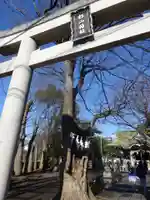 戸部杉山神社の鳥居