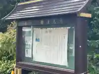 清見寺の{uncategorized: "未分類", other: "その他", undefined: "問題あり", building: "その他建物", grave: "お墓", sacred_gate: "鳥居", guardian: "狛犬", statue: "像", buddha: "仏像", history: "歴史", nature: "自然", garden: "庭園", animal: "動物", pagoda: "塔", temizu: "手水舎", mountain_gate: "山門・神門", sanctuary: "本殿・本堂", subordinate: "末社・摂社", art: "芸術", scenery: "景色", jizo: "地蔵", ema: "絵馬", goshuin: "御朱印", omikuji: "おみくじ", items: "授与品その他", amulet: "お守り", goshuincho: "御朱印帳", eats: "食事", festival: "お祭り", votive_dance: "神楽", shichigosan: "七五三参", wedding: "結婚式", experience: "体験その他", initially: "初詣", around: "周辺", anti_infection: "感染症対策"}