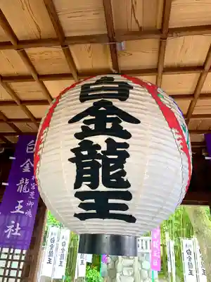 若宮神明社のその他建物