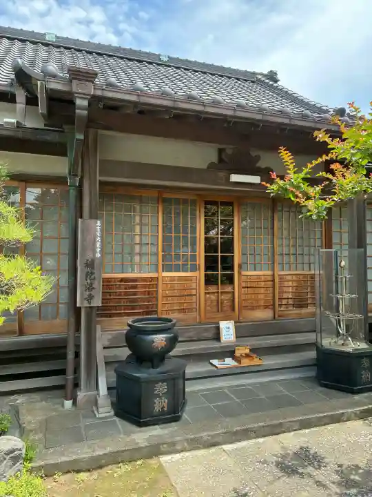 補陀洛寺(神奈川県)
