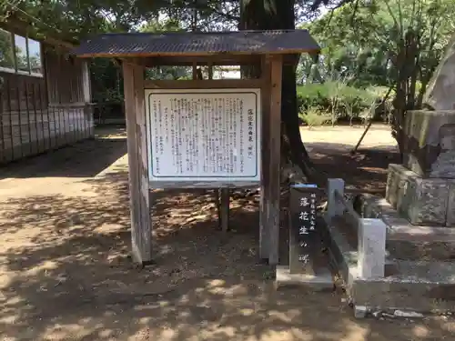 鎌数伊勢大神宮(千葉県)