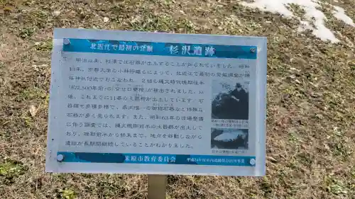 勝居神社の{uncategorized: "未分類", other: "その他", undefined: "問題あり", building: "その他建物", grave: "お墓", sacred_gate: "鳥居", guardian: "狛犬", statue: "像", buddha: "仏像", history: "歴史", nature: "自然", garden: "庭園", animal: "動物", pagoda: "塔", temizu: "手水舎", mountain_gate: "山門・神門", sanctuary: "本殿・本堂", subordinate: "末社・摂社", art: "芸術", scenery: "景色", jizo: "地蔵", ema: "絵馬", goshuin: "御朱印", omikuji: "おみくじ", items: "授与品その他", amulet: "お守り", goshuincho: "御朱印帳", eats: "食事", festival: "お祭り", votive_dance: "神楽", shichigosan: "七五三参", wedding: "結婚式", experience: "体験その他", initially: "初詣", around: "周辺", anti_infection: "感染症対策"}