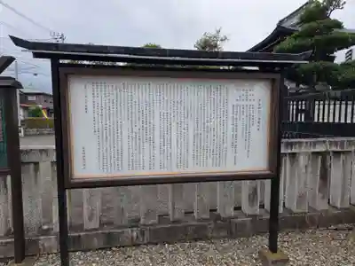 鹿島神社(神奈川県)