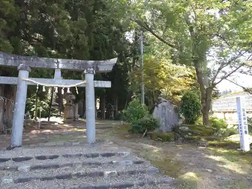 高龗神社(新潟県)