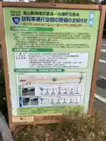 妙住寺のその他建物