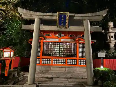 八坂神社(祇園さん)の末社・摂社