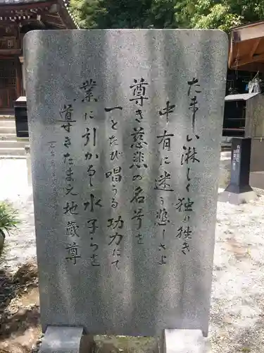 隣聖院のその他建物