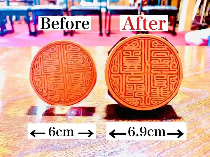 常真寺(千葉県)